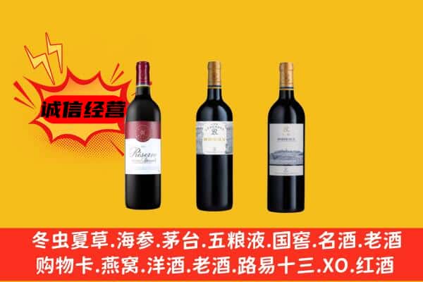 怀宁县上门回收拉菲价格